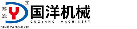 海安国洋机械科技有限公司