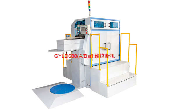 GYLD600系列 羊毛拉断机