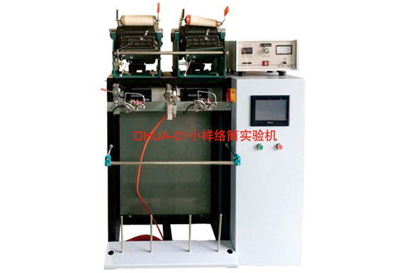 DHUA-01 small sample winding test machine